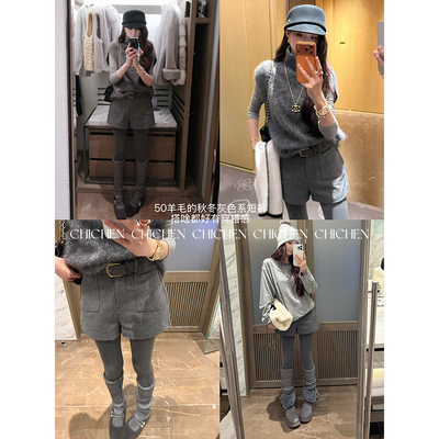 CHICHEN晨妍 英伦绅士 50羊毛呢料灰色西装阔腿A字休闲短裤女冬季