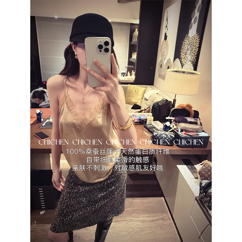 CHICHEN晨妍 温莎古堡 100%桑蚕丝真丝吊带背心女士打底内搭上衣
