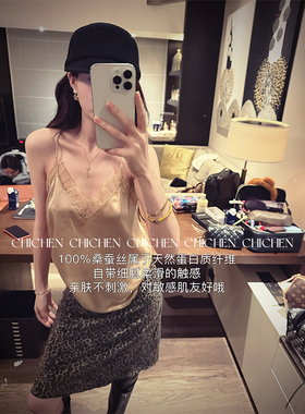 CHICHEN晨妍 温莎古堡 100%桑蚕丝真丝吊带背心女士打底内搭上衣