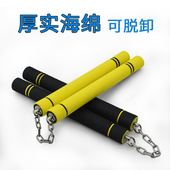 双截棍儿童海绵双节棍练习棍初学者实战训练学生跆拳道海绵双节棍