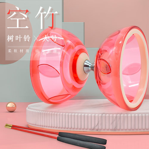 儿童耐摔专业扯铃抖空竹