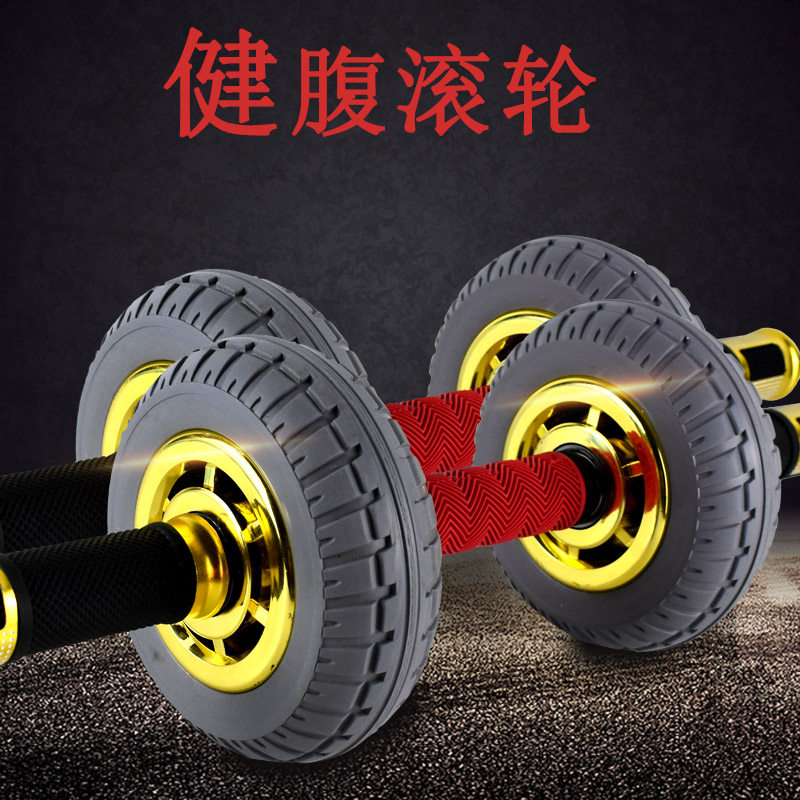 自回弹健腹轮男士家用健身器材收腹速成神器练肚子巨轮练腹肌滚轮|ruв категории движение/йога/фитнес/фанаты товаров, машина времени/малых и средних типа фитнес - оборудования, живот колесо/живот устройство - от Buy2taobao.com для оказания профессиональной услуги покупки агента Taobao