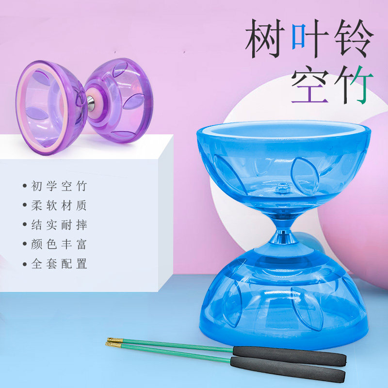 空竹小学生专用5轴承双头初学者儿童老人健身抖空竹专卖扯铃