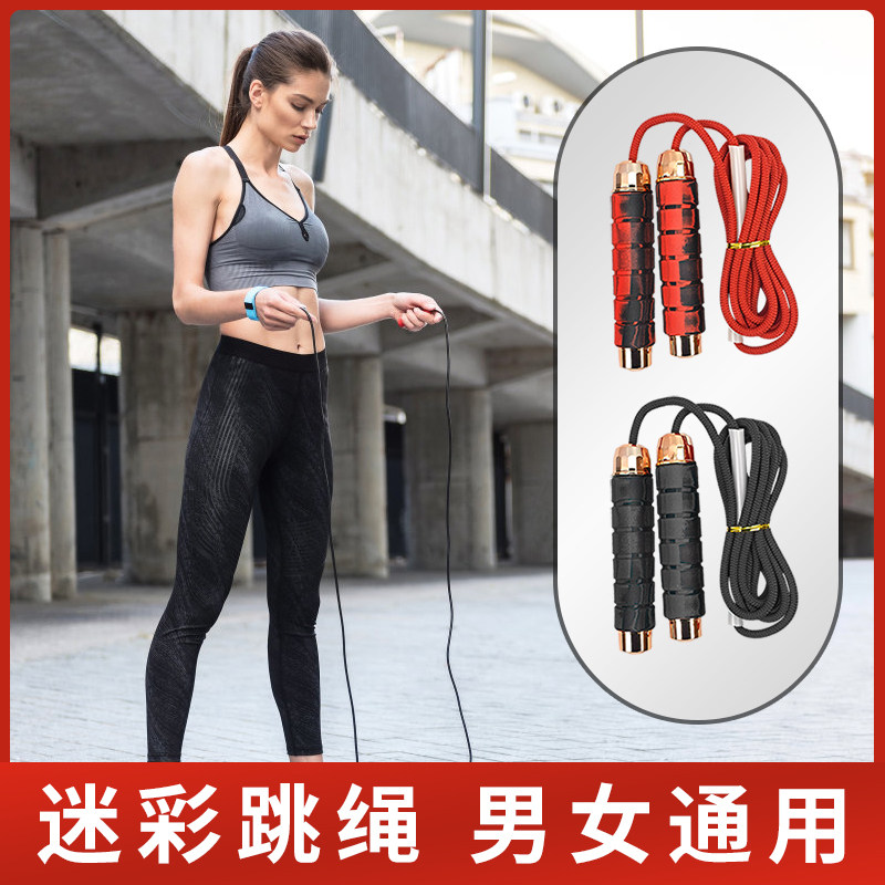 跳绳健身训练负重成人体育学生绳子轴承重力跳绳运动专业训练