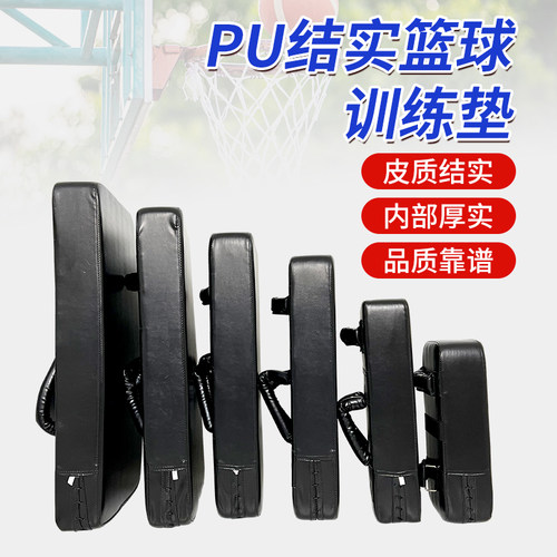 篮球训练对抗垫防守背打训练板