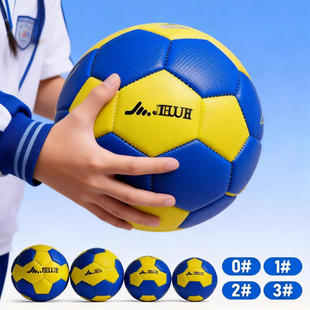 手球小学生专用初中生手球1号0号幼儿园儿童2号3号比赛训练耐磨球