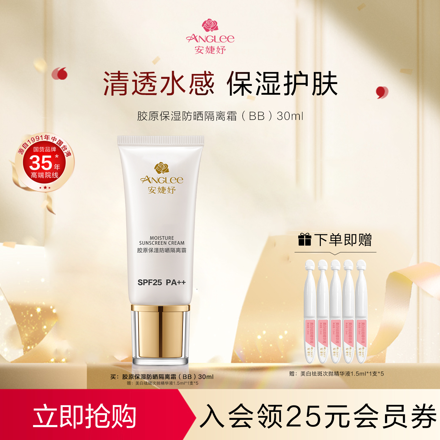 楽ԭ˪ױǰ覱ʪbb˪ɹ˪ݻױƷ 216Ԫ