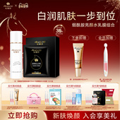 安婕妤亮颜醒肤面膜Mask补水保湿 贴片面膜玻尿酸胶原水润面膜套装