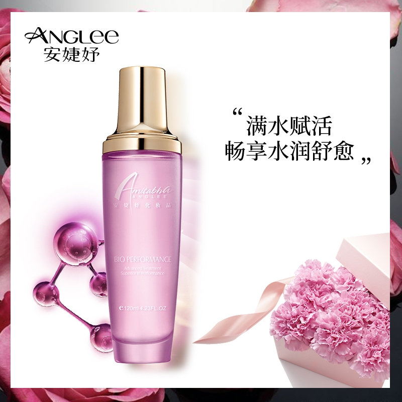 ANGLEE/安婕妤舒颜安抚化妆水120ml 补水柔肤爽肤水化妆水化妆品