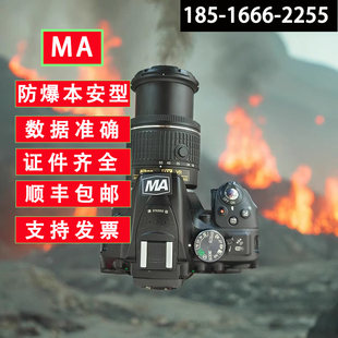 矿用井下防爆相机ZHS2640本安型数码 照相机矿用单镜反光照相机