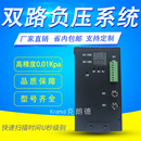 UV机双路压墨负压系统平板打印机负压箱喷绘机控制板克朗德喷码 机