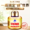 Товары от 嘉利美旗舰店