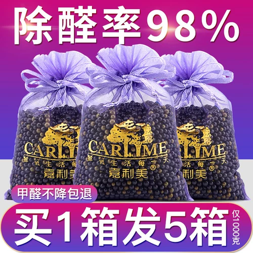 Активированное углерод