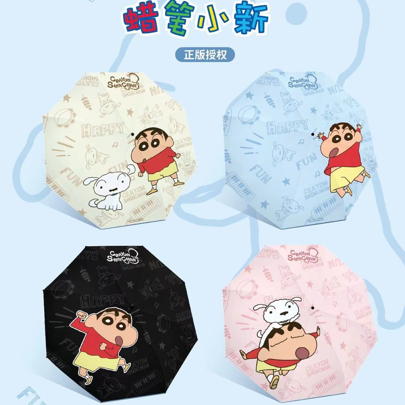 正版蜡笔小新全自动雨伞卡通可爱晴雨两用遮阳伞防紫外线太阳伞女