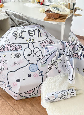 卡通hello kitty雨伞三折八骨折叠伞防紫外线防晒遮阳伞学生专用