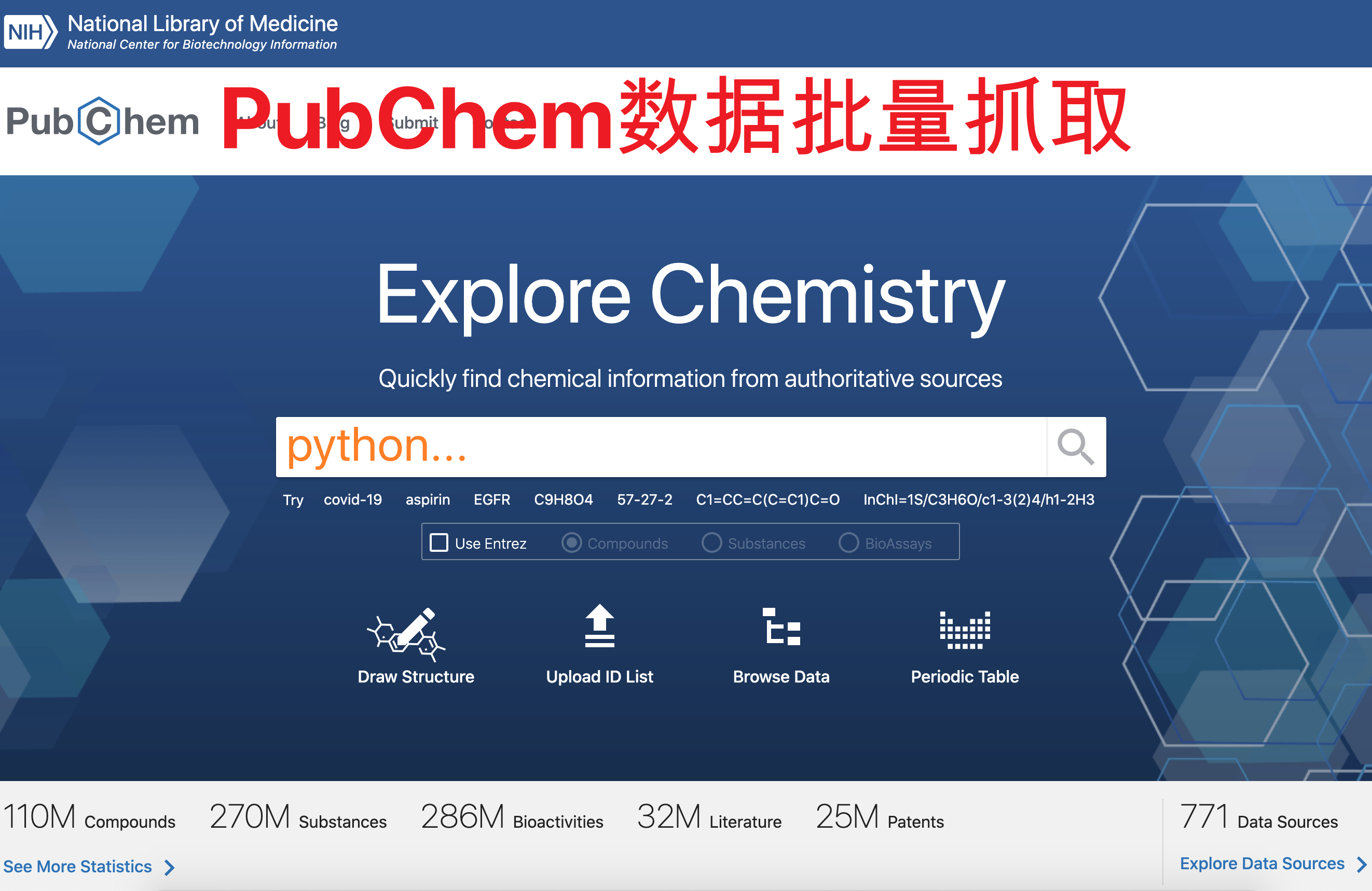 pubchem全站数据批量爬取抓取虫cid化合物信息python生物医药化学