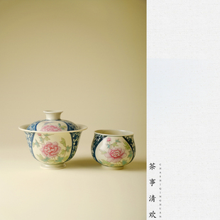 景德镇粉彩青花盖碗茶杯手绘诗文牡丹仿古瓷泡茶碗圆融杯望野生香