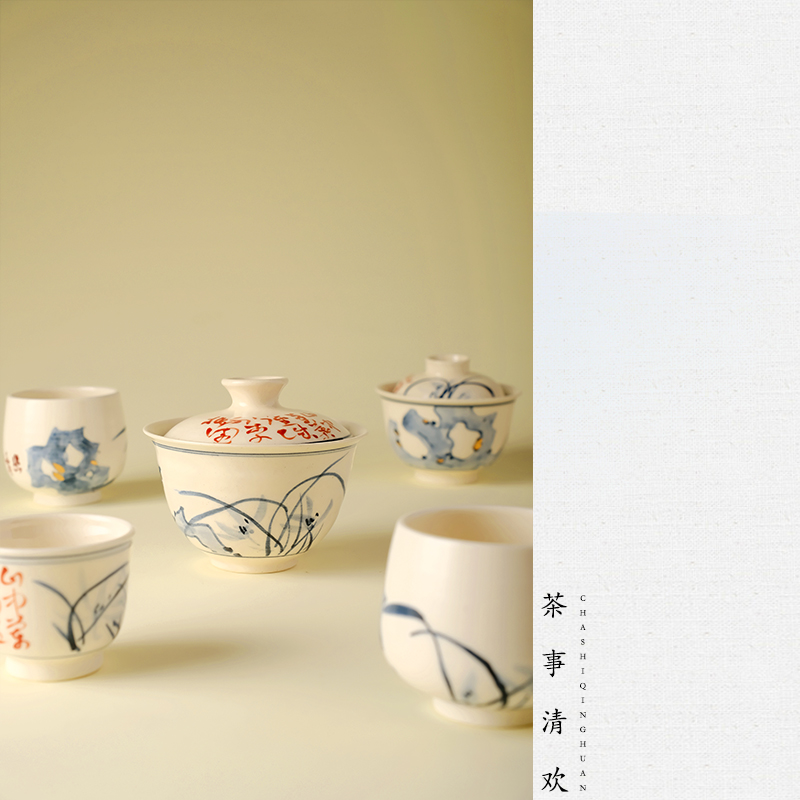 描金粉引青花盖碗手绘中式泡茶碗