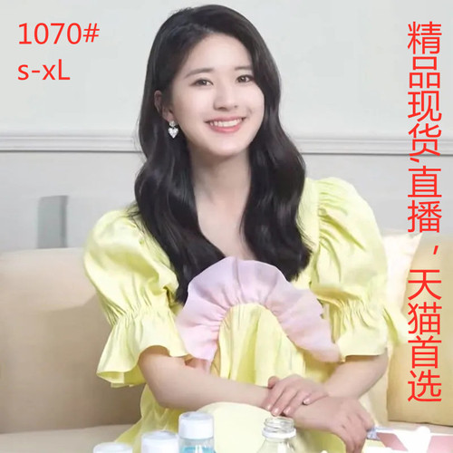 韩可儿网络服饰 HKEWLFS1070 整款下架