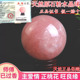 天然粉色水晶球七星阵摆件 正品 原矿粉水晶球 单身男女已婚桃花石