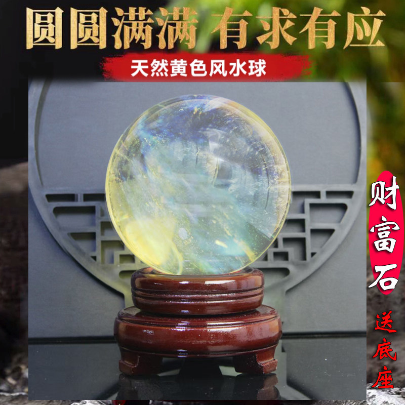 天然黄水晶招财旺财工厂直销祈福