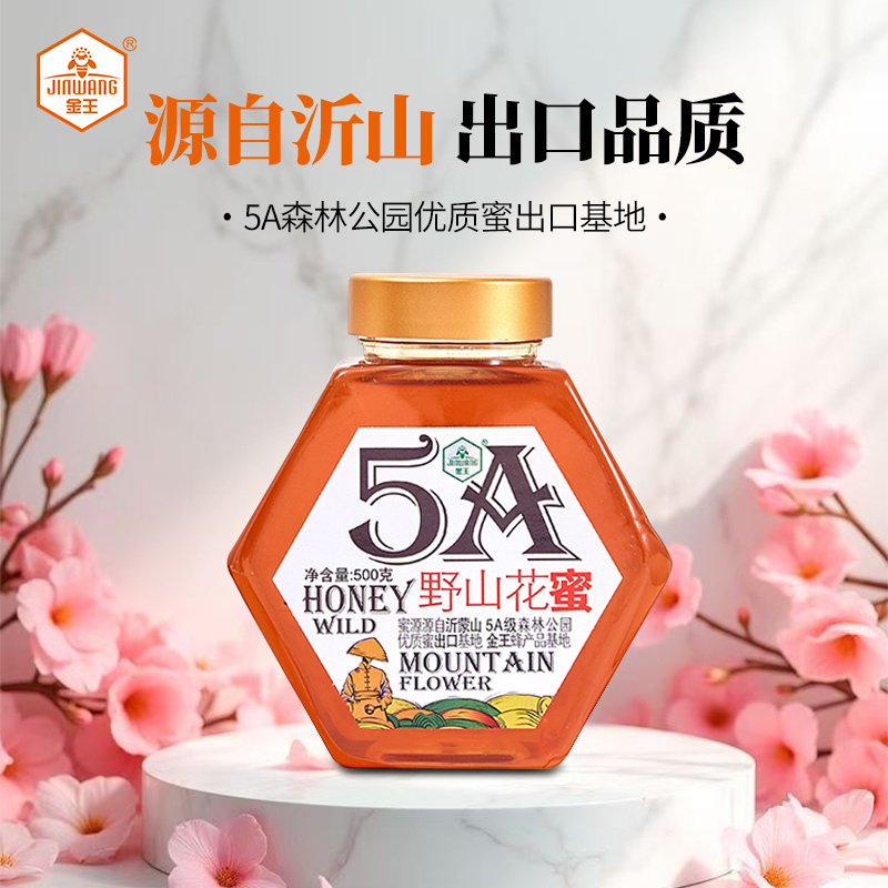 金王女士蜜农家自产百花土蜂蜜洋槐正宗野生深山花蜜500g
