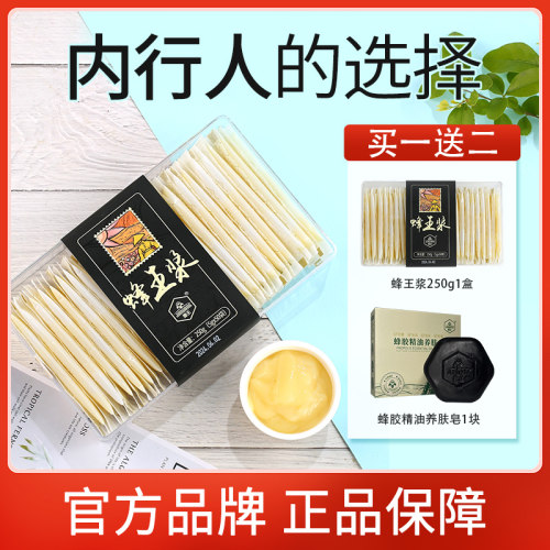 买一送一 到手两盒