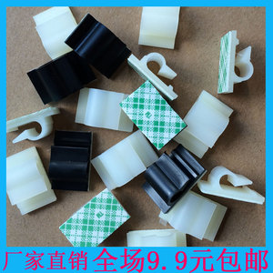 正品3M胶粘贴线卡圆网线墙贴线扣黑白色布线固定座电线自粘式卡扣