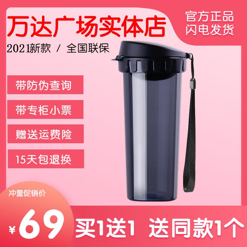 特百惠水杯500ml 茶韵特价官方旗舰店官网正品男女随手杯运动杯子 餐饮具 随手杯 原图主图