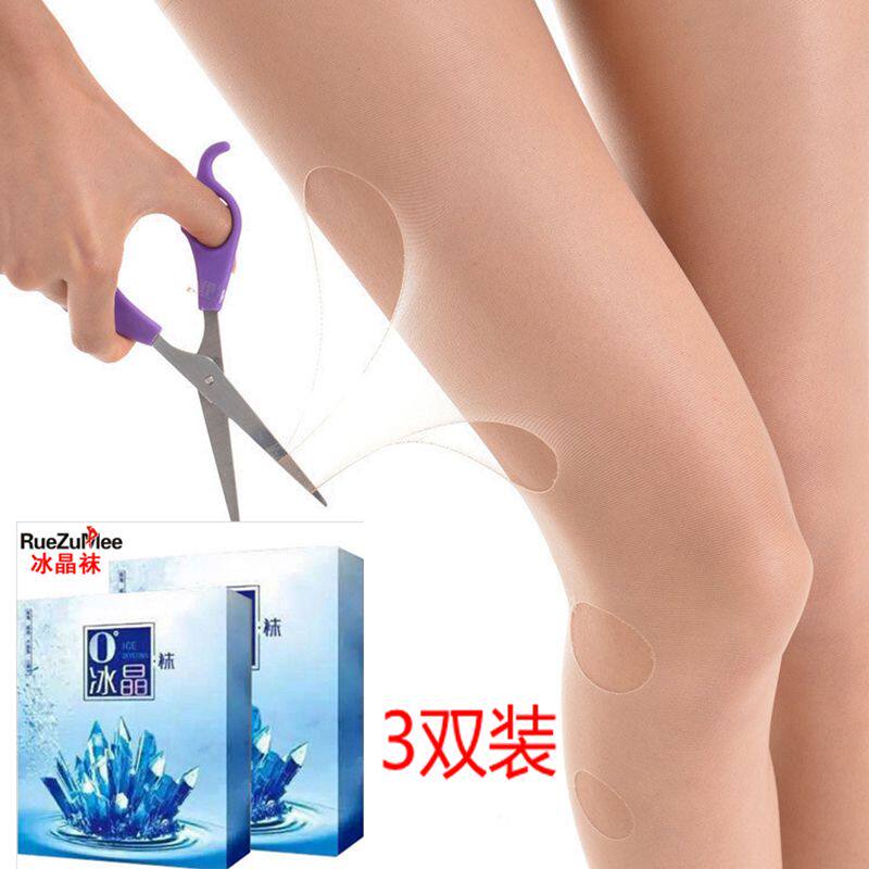 3件装冰晶任意剪连裤袜比基尼丝袜防脱防勾丝女薄款蝴蝶档隐形袜