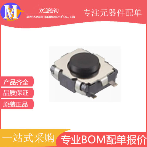 3*2.7*1.4轻触开关微小型遥控器