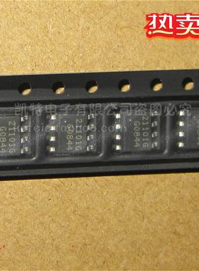 TDA21101G 21101G 集成电路 贴片 SOP-8 全新原装现货可直拍