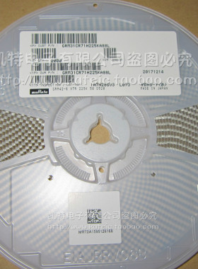 贴片电容1206 10uF(106) ±10% 50V X5R GRM31CR61H106KA12L