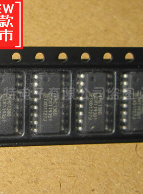 74HC138D SOP16 贴片 三八译码器/解码器 IC 芯片进口原装 (10个)