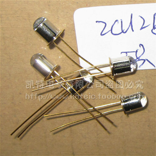 2CU2B 高灵敏光敏二极管 光敏晶体管 光电器件