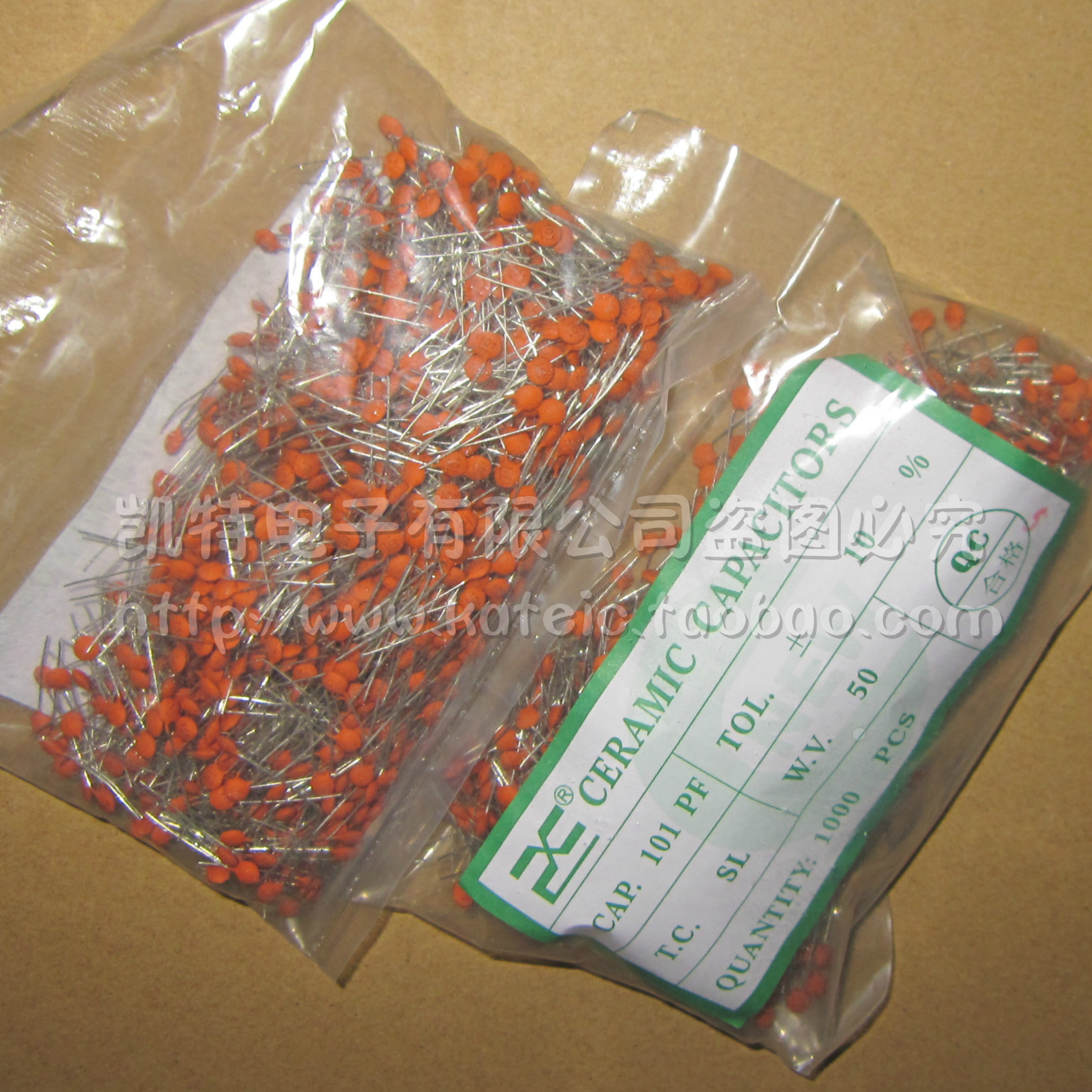 瓷介电容 瓷片电容 20NF(203) 50V 磁片电容 （一包1000个