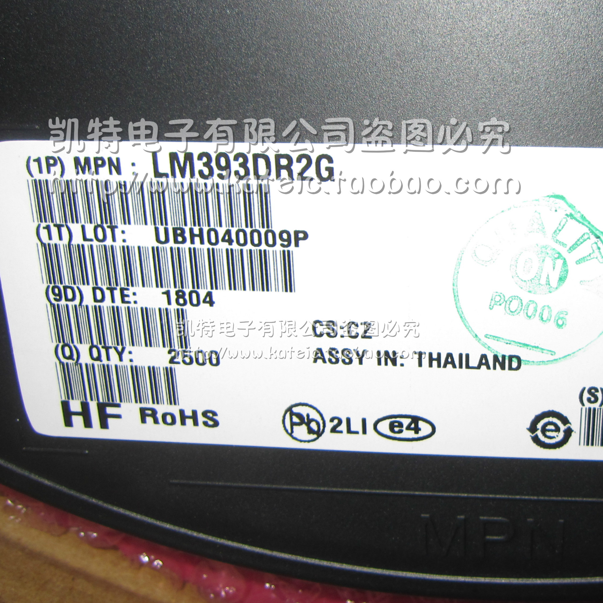 LM393 LM393DR2G SOP-8 电压比较器 贴片SOP8 集成电路 IC芯片