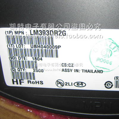 LM393 LM393DR2G SOP-8 电压比较器 贴片SOP8 集成电路 IC芯片