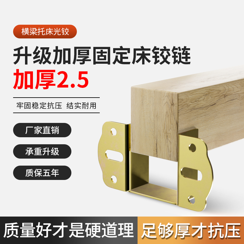 加厚2.5质量超好特别厚实托架