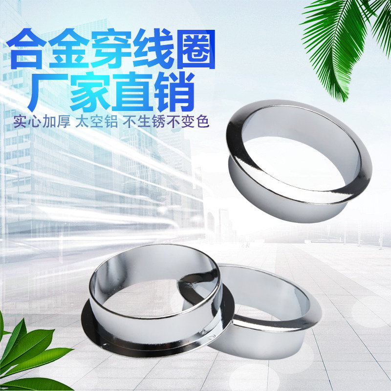 欧太力电脑办公桌穿线孔书桌面孔洞过线走线盒开孔盖圆形装饰圈