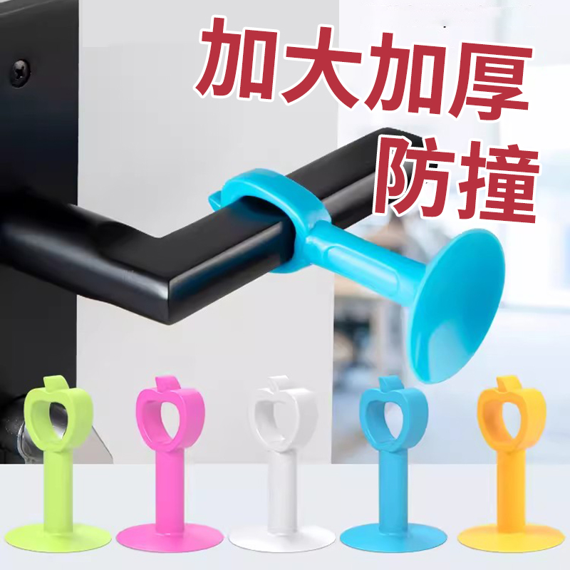 门吸免打孔新款门把手防撞垫静音