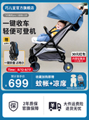 婴儿车 伞式 可坐可卧 一键折叠式