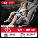 Joie巧兒宜兒童安全座椅汽車用0 嬰兒寶寶車載適特捷FX 7歲便攜式