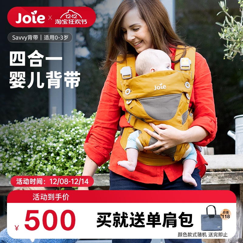 OIKO认证安全无毒材质，预防O型腿