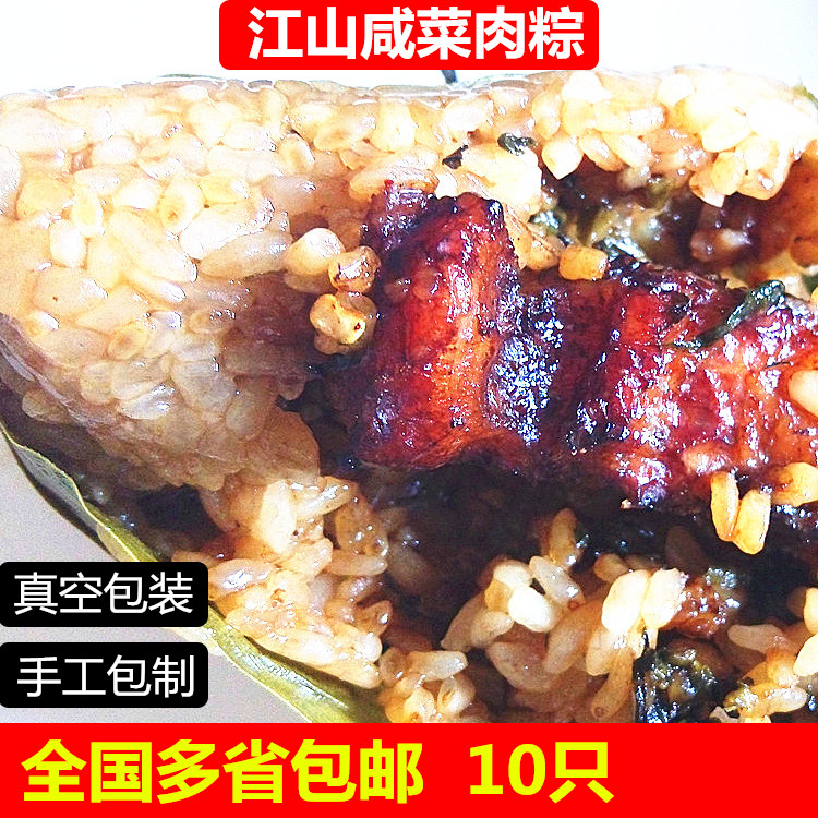 农家特产手工咸菜新鲜大肉粽 端午节蛋黄肉粽子包邮促销 散装10只