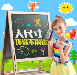 动创空间儿童画板画架套装实木黑板支架式儿童画画写字
