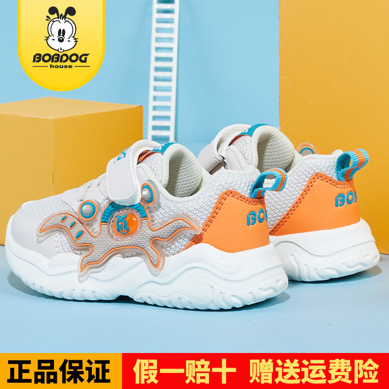 巴布豆1-6岁宝宝机能鞋透气网鞋