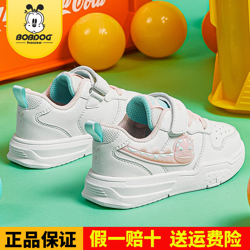 巴布豆2023款童鞋小童学生板鞋