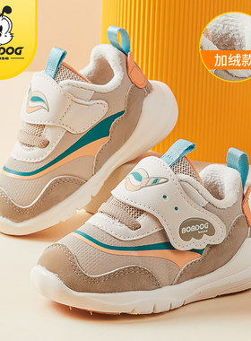 巴布豆女童宝宝鞋2026冬季婴儿学步鞋男童软底加绒二棉小童机能鞋