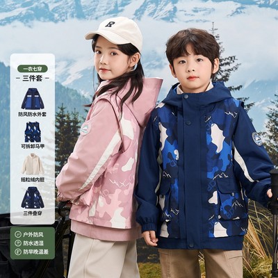巴布豆男童冬季羽绒服冲锋衣三合一可拆卸外套新款中大儿童女孩装